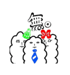 S.u.p.（個別スタンプ：17）
