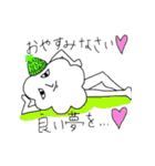 S.u.p.（個別スタンプ：21）