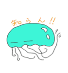 イカちゃん たこちゃん クラゲちゃん（個別スタンプ：24）