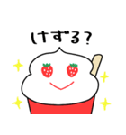 ハロー！いちごけずりん（個別スタンプ：7）