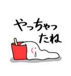 ハロー！いちごけずりん（個別スタンプ：22）