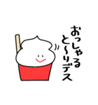 ハロー！いちごけずりん（個別スタンプ：39）