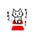 ざぶにゃんスタンプ（個別スタンプ：4）