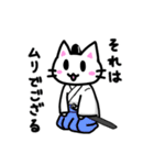 ざぶにゃんスタンプ（個別スタンプ：8）
