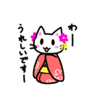 ざぶにゃんスタンプ（個別スタンプ：9）