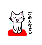 ざぶにゃんスタンプ（個別スタンプ：14）