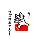 ざぶにゃんスタンプ（個別スタンプ：16）