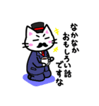 ざぶにゃんスタンプ（個別スタンプ：17）