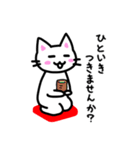 ざぶにゃんスタンプ（個別スタンプ：19）