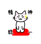 ざぶにゃんスタンプ（個別スタンプ：22）