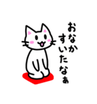 ざぶにゃんスタンプ（個別スタンプ：27）