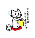 ざぶにゃんスタンプ（個別スタンプ：29）