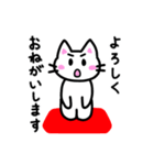 ざぶにゃんスタンプ（個別スタンプ：30）