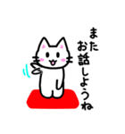 ざぶにゃんスタンプ（個別スタンプ：36）