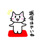 ざぶにゃんスタンプ（個別スタンプ：38）