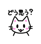 ざぶにゃんスタンプ（個別スタンプ：39）