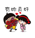 QQ sister's new outfit.....pretty？（個別スタンプ：26）