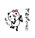アラサーパンダ7〜熊猫日常（パンダ）〜（個別スタンプ：11）