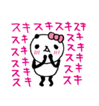 アラサーパンダ7〜熊猫日常（パンダ）〜（個別スタンプ：27）