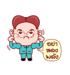 Little Gim To Be The Administrator（個別スタンプ：24）