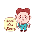 Little Gim To Be The Administrator（個別スタンプ：25）