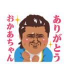 竹内力 第三弾（個別スタンプ：11）