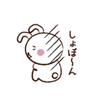 ふっく屋さんスタンプ（個別スタンプ：31）