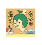 もりねずみの『しげるくん』（個別スタンプ：29）