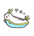 のんびりウミウシさん（個別スタンプ：1）