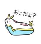 のんびりウミウシさん（個別スタンプ：10）