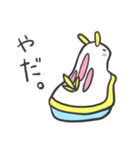 のんびりウミウシさん（個別スタンプ：16）