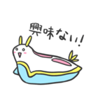 のんびりウミウシさん（個別スタンプ：18）