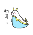 のんびりウミウシさん（個別スタンプ：20）