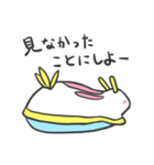 のんびりウミウシさん（個別スタンプ：24）