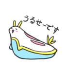 のんびりウミウシさん（個別スタンプ：25）