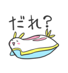 のんびりウミウシさん（個別スタンプ：31）