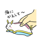 のんびりウミウシさん（個別スタンプ：35）