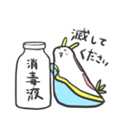 のんびりウミウシさん（個別スタンプ：36）
