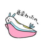 のんびりウミウシさん（個別スタンプ：39）