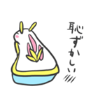 のんびりウミウシさん（個別スタンプ：40）