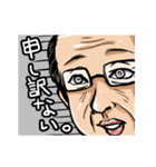女王様とおじさま（個別スタンプ：1）