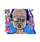 女王様とおじさま（個別スタンプ：2）
