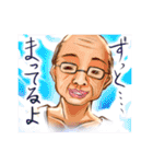 女王様とおじさま（個別スタンプ：8）