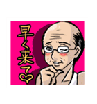 女王様とおじさま（個別スタンプ：12）