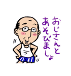 女王様とおじさま（個別スタンプ：22）