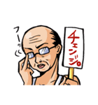 女王様とおじさま（個別スタンプ：26）