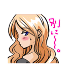 女王様とおじさま（個別スタンプ：34）