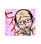 女王様とおじさま（個別スタンプ：35）