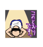 女王様とおじさま（個別スタンプ：36）