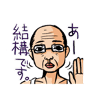 女王様とおじさま（個別スタンプ：39）